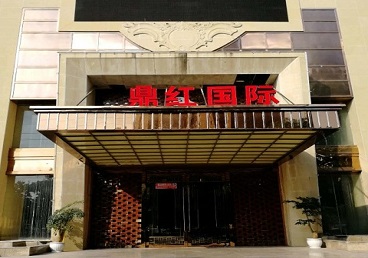 贺兰商务KTV少爷哪家最开放-鼎红国际KTV消费价格玩乐点评