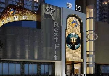 贺兰KTV荤台花场男公关服务好-银河国际KTV花场消费点评